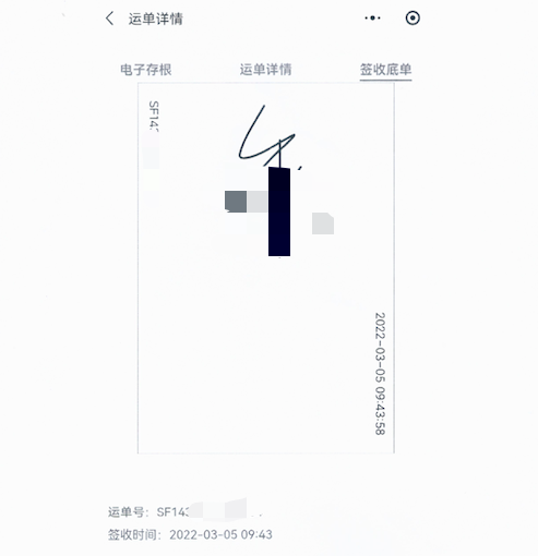簽收被迫解除勞動(dòng)合同通知書