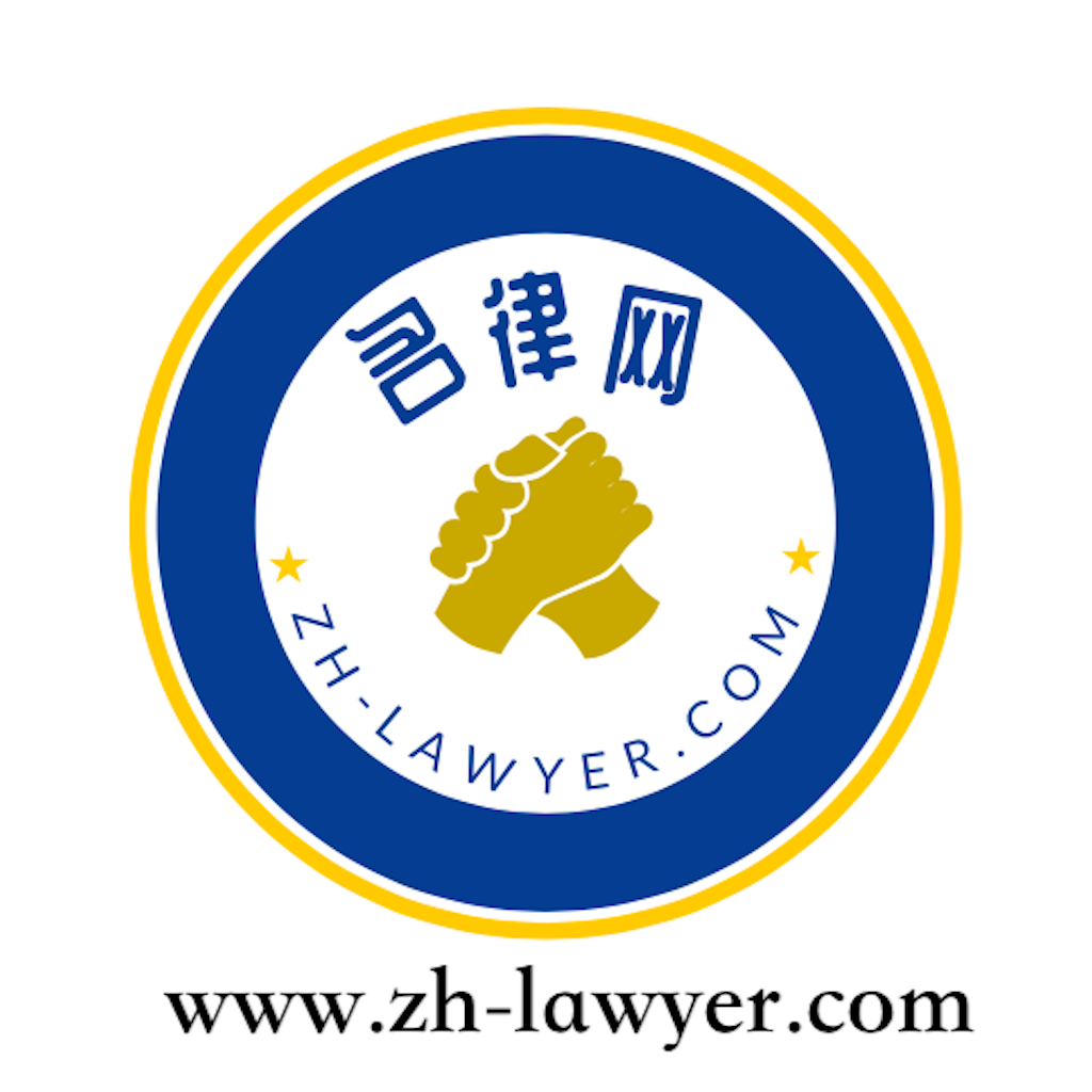 名律網官方賬號